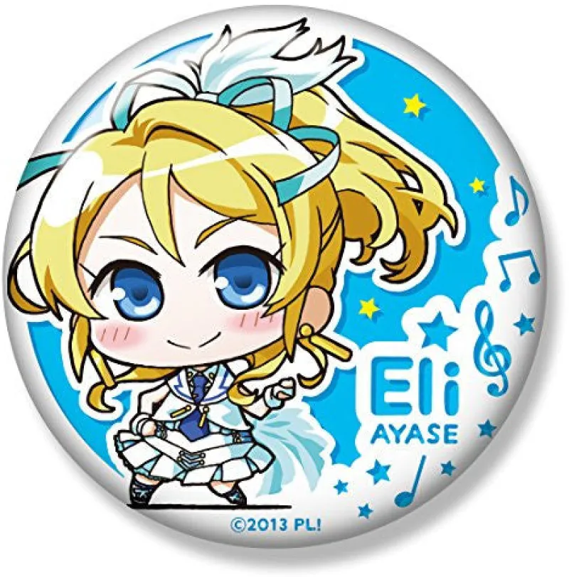 Online Phat Company Love Live! School Idol Project - Ayase Eri - Bottle Opener - Keyholder - Minicchu