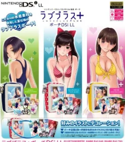 Best Hori Love Plus + DSi LL Pouch (Linco Edition)