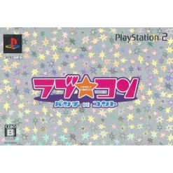 Discount AQ Interactive Love*Com: Punch de Court [Limited Edition]