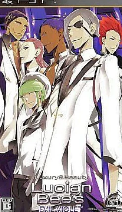 New 5pb Lucian Bee's: Evil Violet