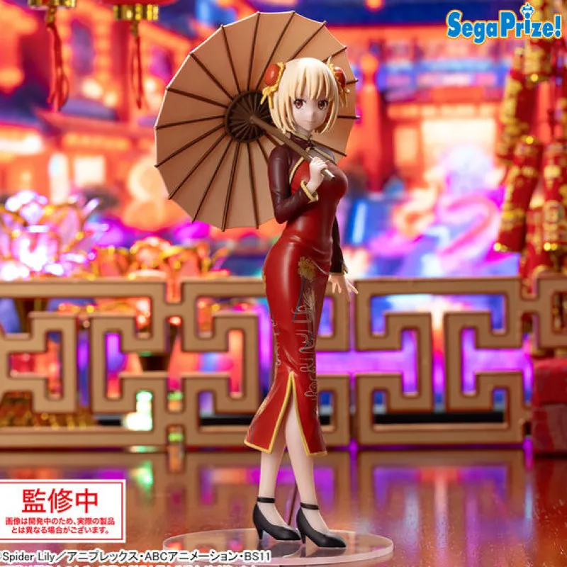 SEGA Lycoris Recoil - Nishikigi Chisato - Luminasta - China Style Best