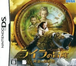 Online Sega Lyra no Bouken: Ougon no Rashinban / The Golden Compass