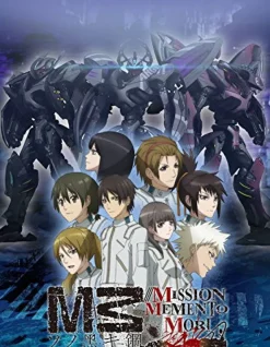 Bandai Namco Games M3 Sono Kuroki Hagane: Mission Memento Mori