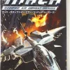 VU Games M.A.C.H. (Modified Air Combat Heroes) Clearance