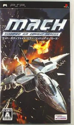 VU Games M.A.C.H. (Modified Air Combat Heroes) Clearance