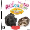 Sale e-frontier Machi no Pet-Ya-San DS 2: Wannyan 333-Hiki Daishuugou!