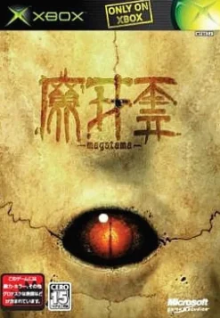 Sale Microsoft Magatama