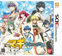 Hot Bandai Namco Games Magi: Aratanaru Sekai
