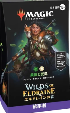 Wizards of the Coast Magic: The Gathering Trading Card Game - Wilds of Eldraine - Commander Deck - Virtue and Valor - Japanese ver. Online