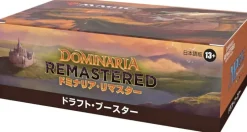 Sale Wizards of the Coast Magic: The Gathering Trading Card Game - Dominaria Remastered - Draft Booster Box - Japanese Ver.