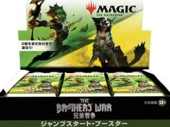 Hot Wizards of the Coast Magic: The Gathering Trading Card Game - The Brothers' War - Jumpstart Booster Box - Japanese Ver.
