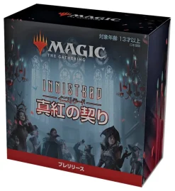 Wizards of the Coast Magic: The Gathering Trading Card Game - Innistrad Crimson Vow - Pre-Release Pack - Japanese Ver. Online