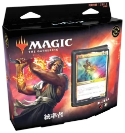 Clearance Wizards of the Coast Magic: The Gathering Trading Card Game - Commander Legends - Commander Deck 2 Type - Japanese ver.