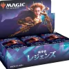 Wizards of the Coast Magic: The Gathering Trading Card Game - Commander Legends - Draft Booster Box - Japanese ver. New