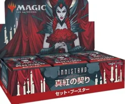 Wizards of the Coast Magic: The Gathering Trading Card Game - Innistrad: Crimson Vow - Set Booster Box - Japanese ver. Sale