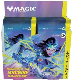 Discount Wizards of the Coast Magic: The Gathering Trading Card Game - March of the Machine - Collector Booster Box - Japanese ver.