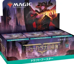 Wizards of the Coast Magic: The Gathering Trading Card Game - Streets of New Capenna Draft - Booster Box - Japanese Version New
