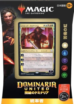 Wizards of the Coast Magic: The Gathering Trading Card Game - Dominaria United - Commander Deck Painbow - Japanese ver. Online