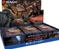 Best Wizards of the Coast Magic: The Gathering Trading Card Game - Commander Legends: Battle for Baldur's Gate - Set Booster Box - Japanese ver.
