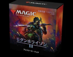 Wizards of the Coast Magic: The Gathering Trading Card Game - Modern Horizon II - Pre-Release Pack - Japanese Ver. Discount