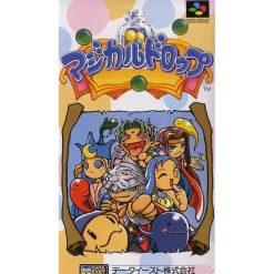 Data East Magical Drop Clearance