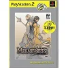 Banpresto Magna Carta (PlayStation2 the Best)