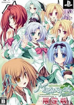 GN Software MagusTale Eternity: Seikaiju to Koisuru Mahou Tsukai [Limited Edition] Discount