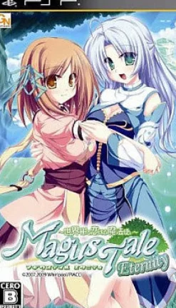 Online GN Software MagusTale Eternity: Seikaiju to Koisuru Mahou Tsukai