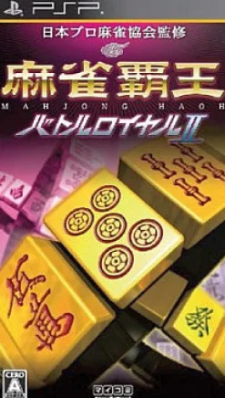 NCS Mahjong Haoh Battle Royale II Online