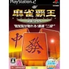 Mainichi Mahjong Haoh: Shinken Battle II ( Best) Outlet