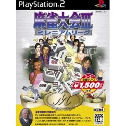 Koei Mahjong Taikai III ( Selection Series) Outlet