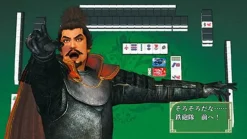 Hot Koei Mahjong Taikai IV ( the Best)