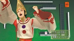 Hot Koei Mahjong Taikai IV ( the Best)