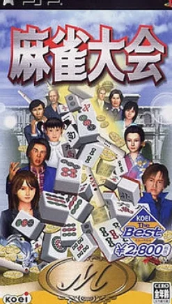 New Koei Mahjong Taikai ( the Best)