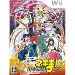 Outlet Marvelous Entertainment Mahou Sensei Negima!? Neo-Pactio Fight!!