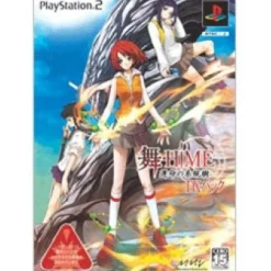 Marvelous Entertainment Mai-Hime: The Another [Deluxe Pack]