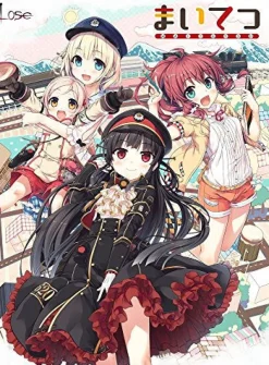 Best Lose Maitetsu - Pure Station