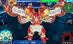 Clearance Bandai Namco Games Majin Bone: Jikan to Kuukan no Majin