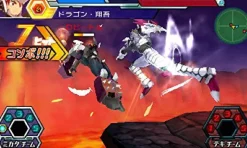 Clearance Bandai Namco Games Majin Bone: Jikan to Kuukan no Majin