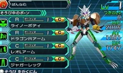 Clearance Bandai Namco Games Majin Bone: Jikan to Kuukan no Majin