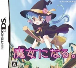 TryFirst Majo ni Naru Outlet