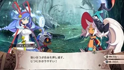 Nippon Ichi Software Majo to Hyakkihei 2 [Limited Edition] Best