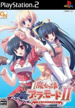 Best GN Software Majommusume A La Mode II