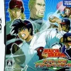 Sale TakaraTomy Major DS: Dream Baseball