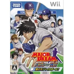 TakaraTomy Major Wii Nagero! Gyroball New