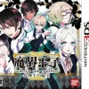 Bandai Namco Games Makai Ouji: Dairiou no Hihou [Limited Edition] Outlet