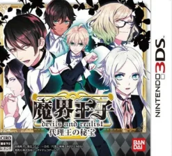 Bandai Namco Games Makai Ouji: Dairiou no Hihou [Limited Edition] Outlet