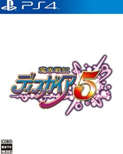 Nippon Ichi Software Makai Senki Disgaea 5 Best