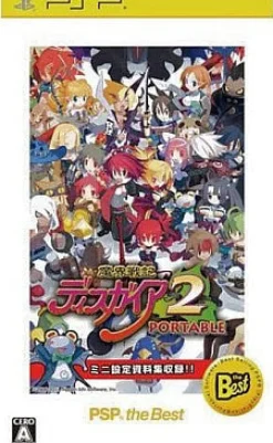 Nippon Ichi Software Makai Senki Disgaea 2 Portable (PSP the Best) Discount