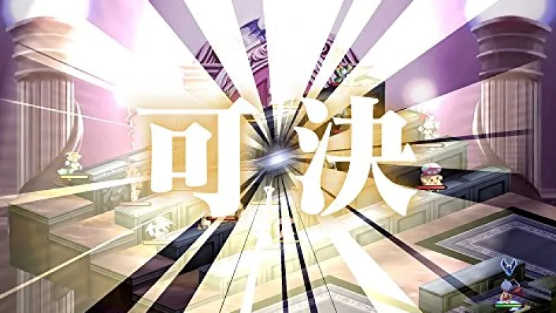 Nippon Ichi Software Makai Senki Disgaea Refine - Limited Edition New